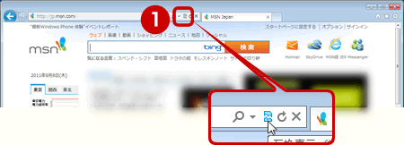 Internet Explore 表示崩れ IE9・10の場合